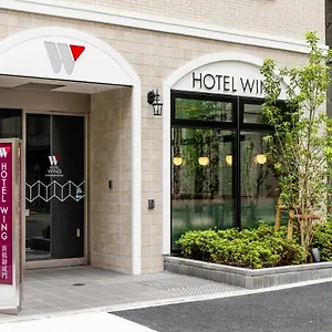 Wing International Shimbashi Onarimon Hotel Tokio